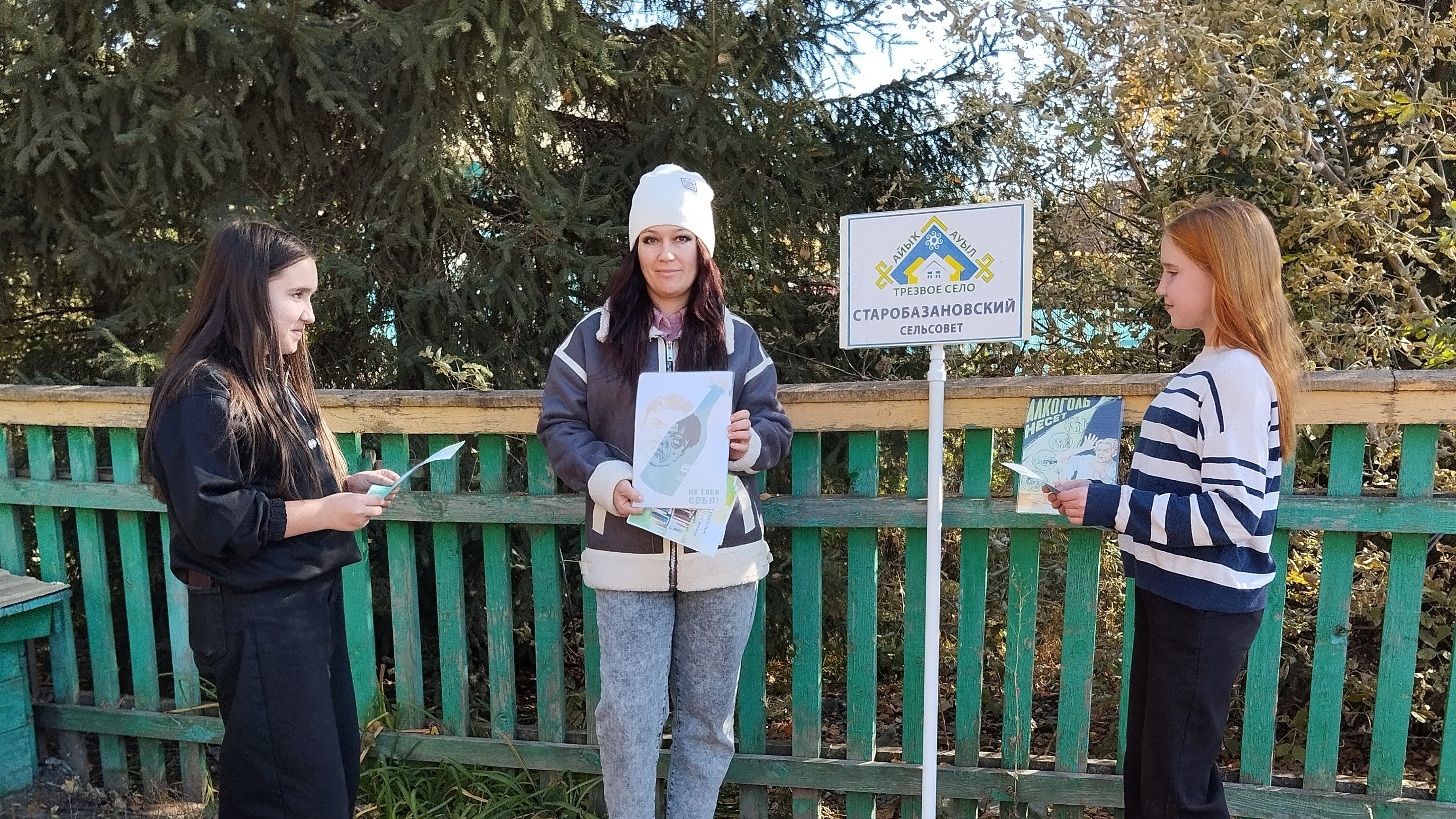 Акция по раздаче листовок ко Дню трезвости